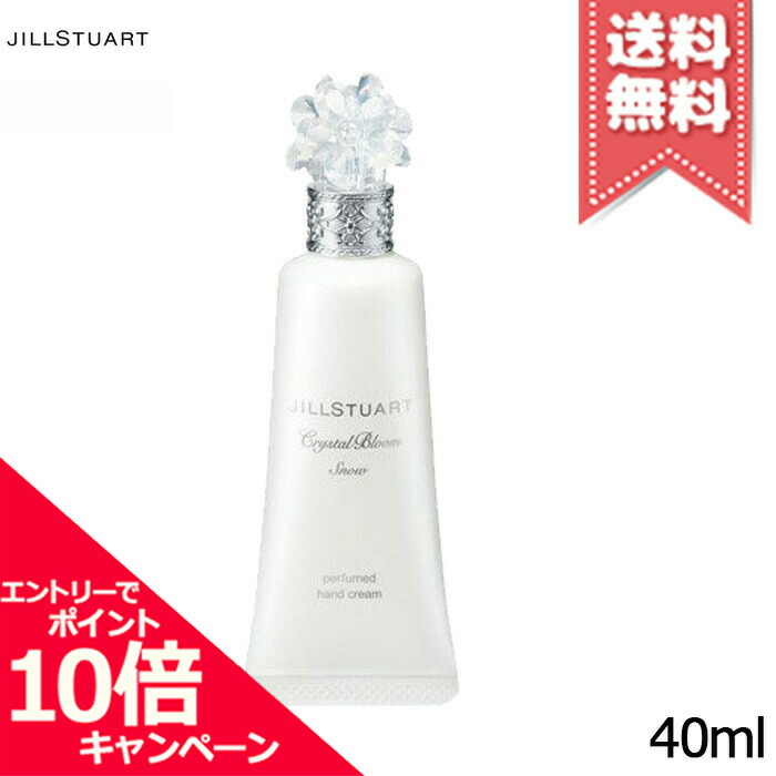 楽天市場】☆ポイント10倍・割引クーポン☆JILL STUART ジル