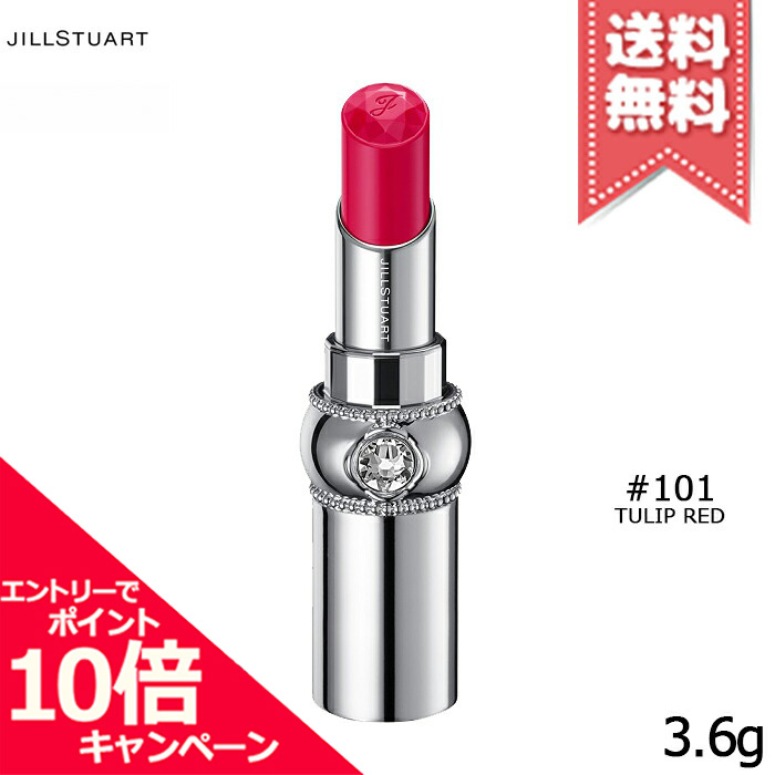 楽天市場】☆ポイント10倍・割引クーポン・在庫処分特価☆JILL STUART