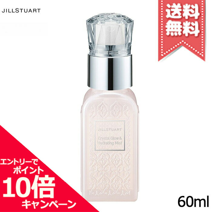 楽天市場】☆ポイント10倍・割引クーポン☆JILL STUART ジルスチュアート リフレッシングミスト ホワイトフローラル 75ml【送料無料】福袋  初売り : Mimori cosme