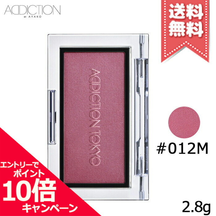 ★中古★バラ売相談可★ADDICTION TOKYO  4点セット ☆中古☆バラ売相談可☆ADDICTION TOKYO 4点セット