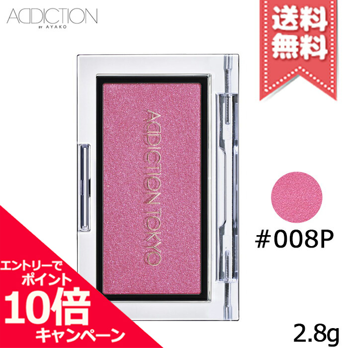 ★中古★バラ売相談可★ADDICTION TOKYO  4点セット ☆中古☆バラ売相談可☆ADDICTION TOKYO 4点セット