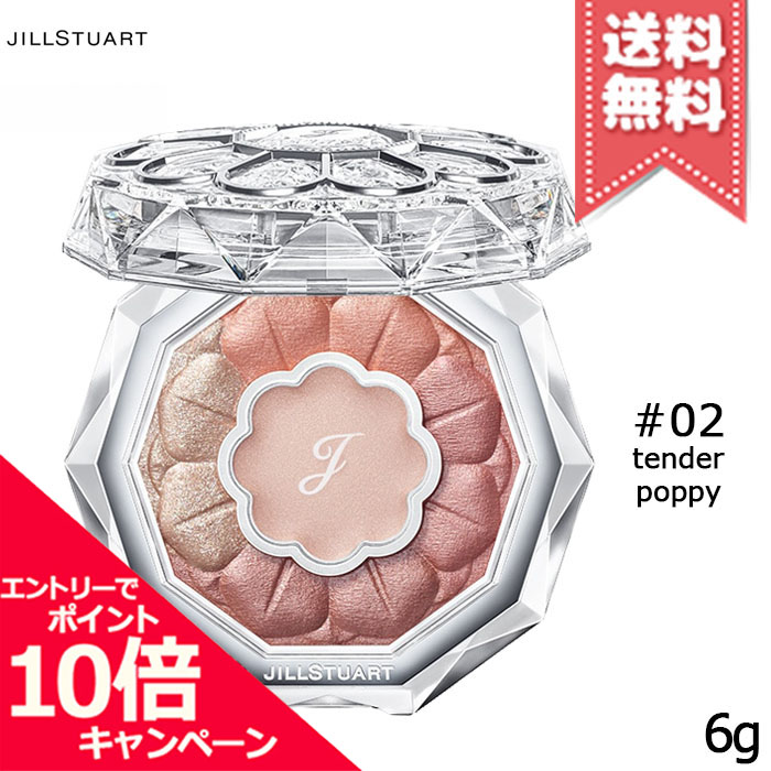 楽天市場】☆ポイント10倍・割引クーポン☆JILL STUART ジル