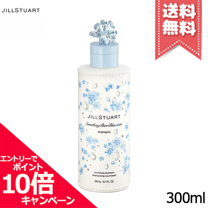 【楽天市場】 ポイント10倍・割引クーポン JILL STUART ジル 