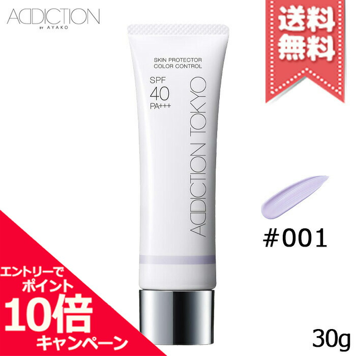 Aesop イソップ フェイシャルローション SPF30 新品 2点 Amazon.co.jp: 【Aesop（イソップ）】【国内正規品