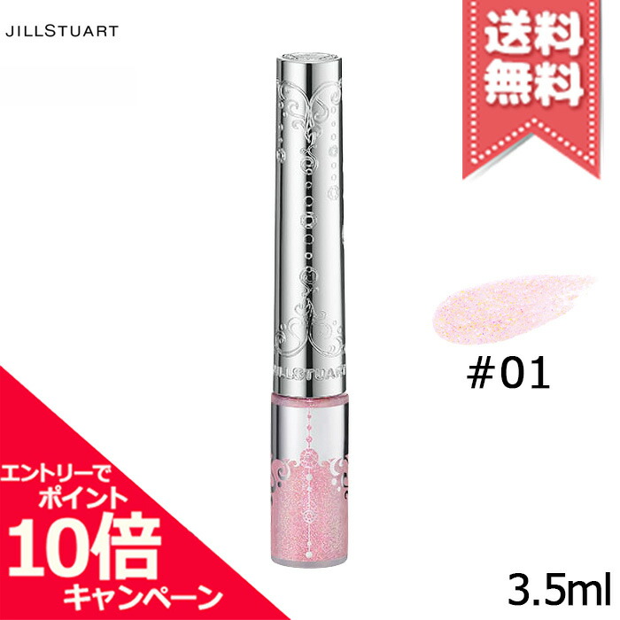 【本日限定値下げ】 シェリースキンプロテクションクリーム 福袋限定品 No.119 COOL ACT JELLY（クールアクトジェリー）90g ジェル