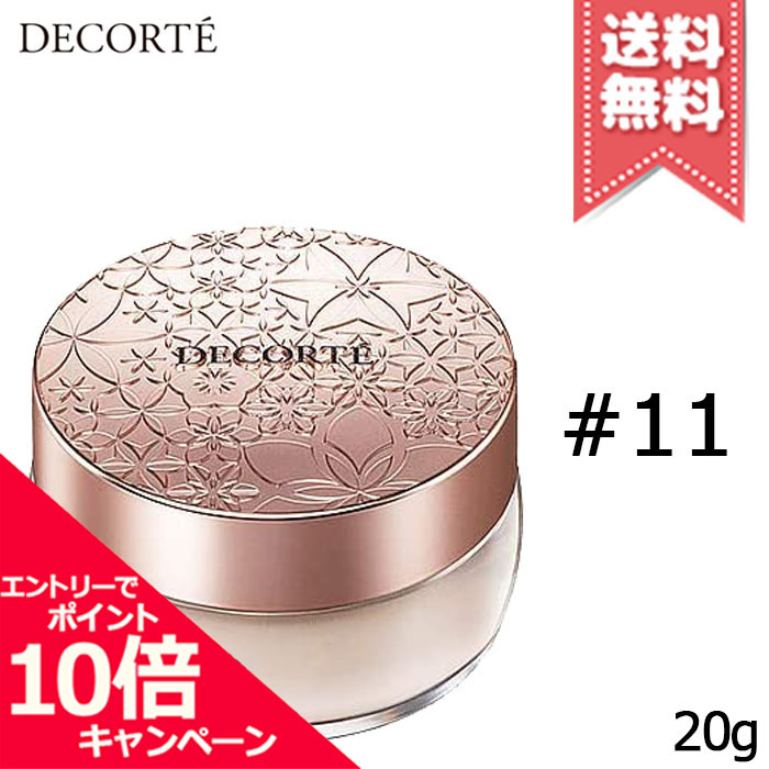 【楽天市場】 ポイント10倍・割引クーポン COSME DECORTE 