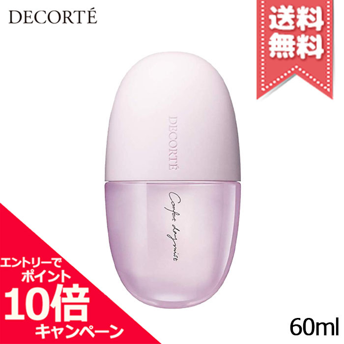 楽天市場】COSME DECORTE コスメデコルテ コンフォート