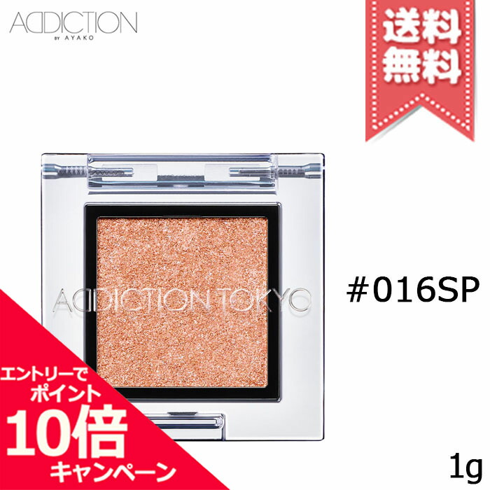 楽天市場】☆ポイント10倍・割引クーポン☆ADDICTION 楽天市場】☆ポイント10倍・割引クーポン☆ADDICTION