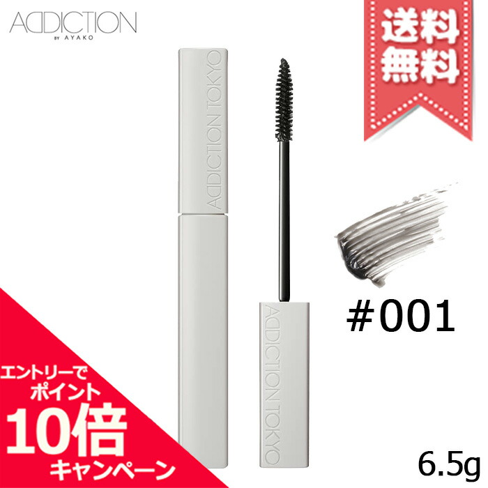 楽天市場】アディクション ADDICTION ザマスカラプライマー