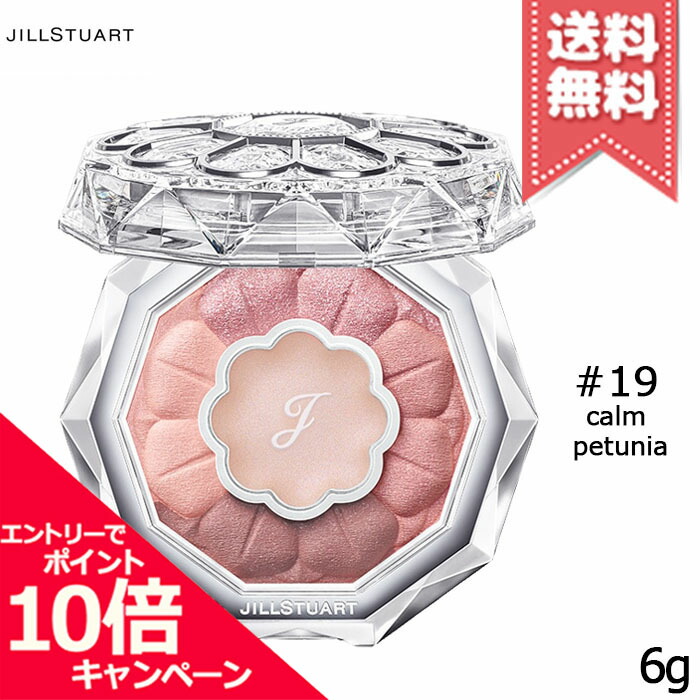 楽天市場】☆ポイント10倍・割引クーポン☆JILL STUART ジル