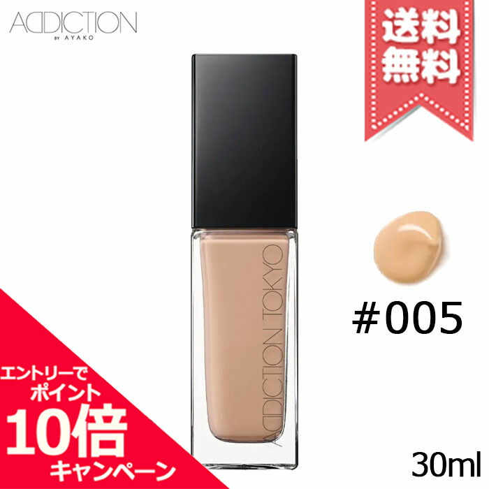 新品　ADDICTION TOKYO ファンデーション他3点セット プライマー＆リキッド ファンデーションセット(003 Fair Pink