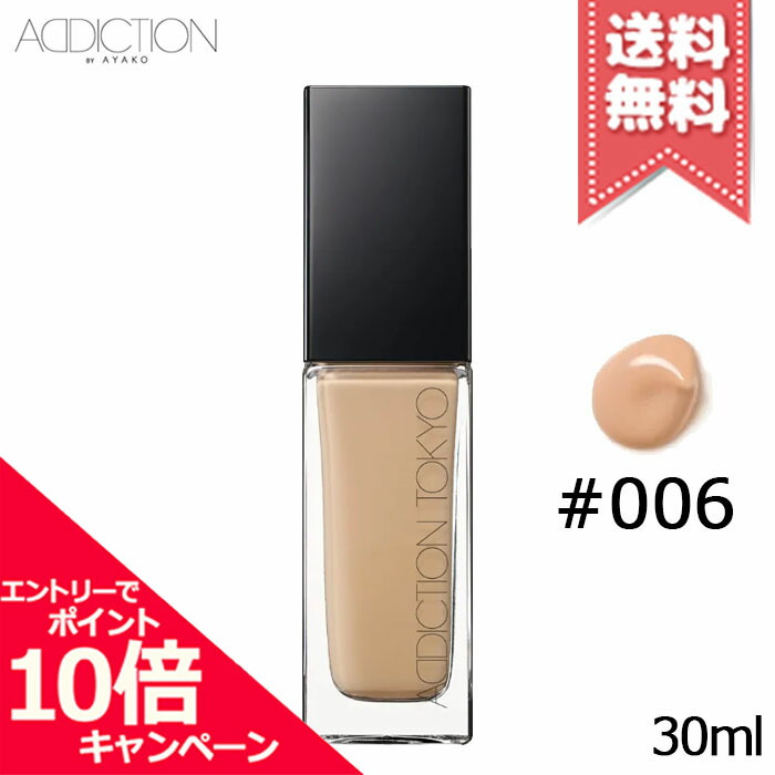 Aesop イソップ フェイシャルローション SPF30 新品 2点 41kOxmwVxvL.jpg_BO30,255,255,