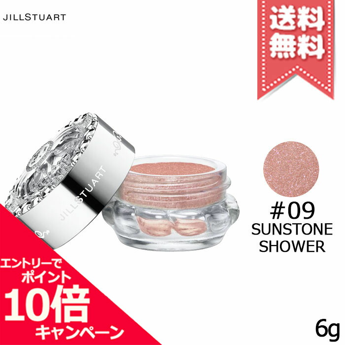 楽天市場】ジルスチュアート JILL STUART エターナルアイ