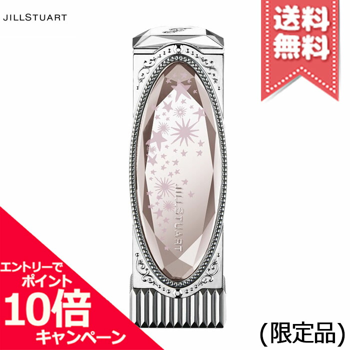 楽天市場】ジルスチュアート クチュール メイクアップボックス