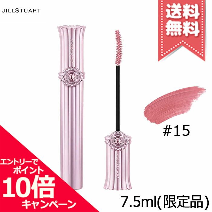 楽天市場】ジルスチュアート JILL STUARTサクラブーケ ブルーミング