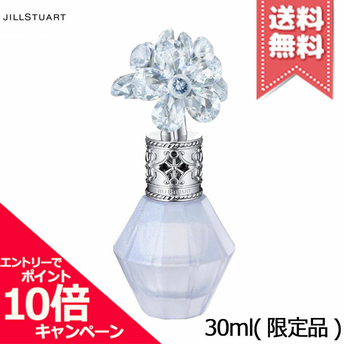 楽天市場】☆ポイント10倍・割引クーポン☆JILL STUART ジルスチュアート クリスタルブルーム サムシングピュアブルー パフュームド ヘアミスト  30ml ※限定品【送料無料】 : Mimori cosme