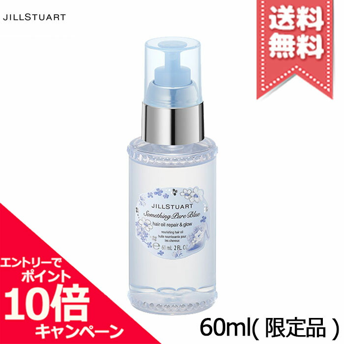 楽天市場】☆ポイント10倍・割引クーポン☆JILL STUART ジル