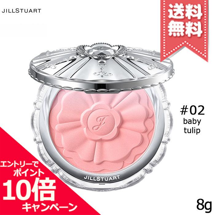 ジルスチュアート　パステルペダルブラッシュまとめ売り ジルスチュアート パステルペタル ブラッシュ 104 undersea