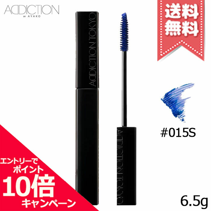 楽天市場】アディクション ADDICTIONザ マスカラ カラーニュアンス WP