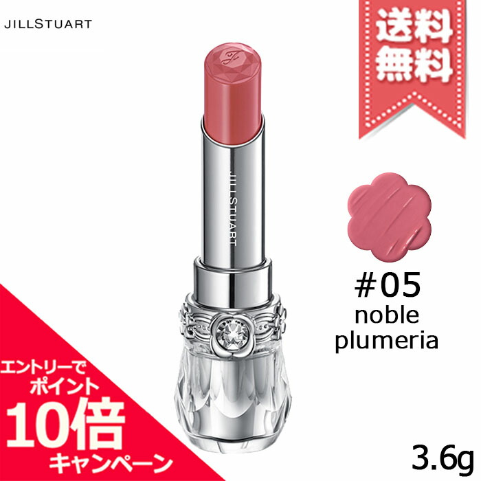 楽天市場】☆ポイント10倍・割引クーポン☆JILL STUART ジル