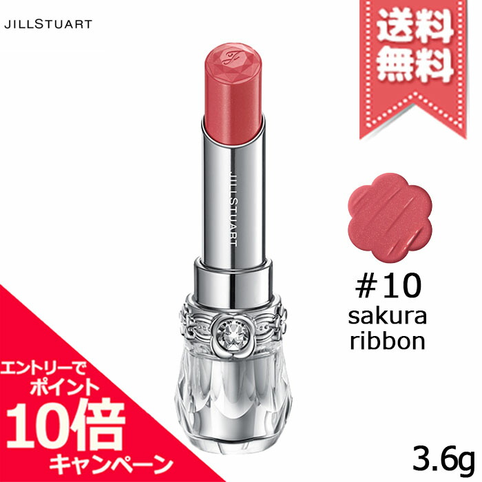楽天市場】☆ポイント10倍・割引クーポン☆JILL STUART ジル
