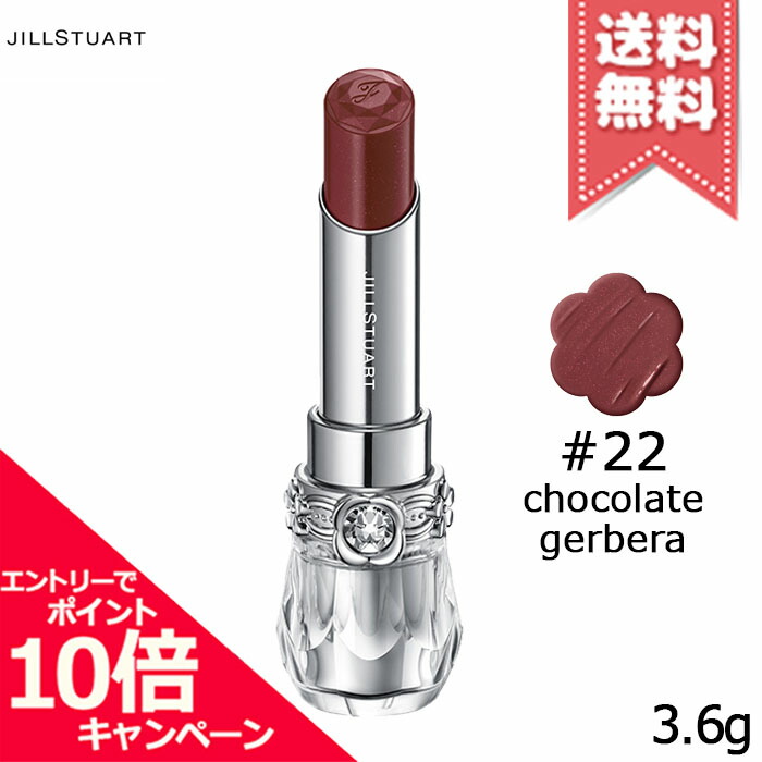 JILL STUART クリスタルブロッサム フェミニンローズ JILLSTUART beauty リップグロス ジルスチュアート JILL STUART