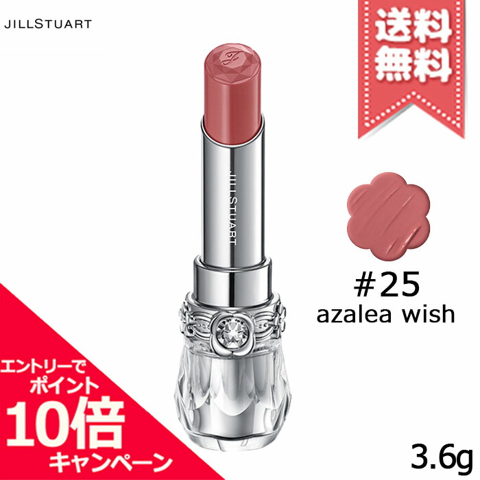 JILLSTUART ルージュ　リップブロッサム　リップスティック JILL STUART 並行輸入品 ジルスチュアート リップブロッサム