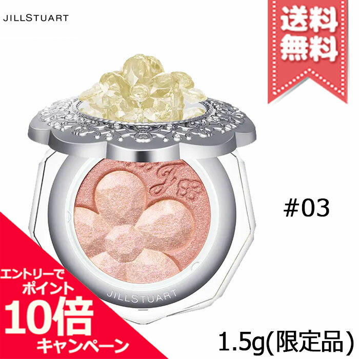 8/17までジルスチュアート クリスタルブルーム ペタルクチュールアイズ デュオ クリスタルブルーム ペタルクチュールアイズ デュオ(08