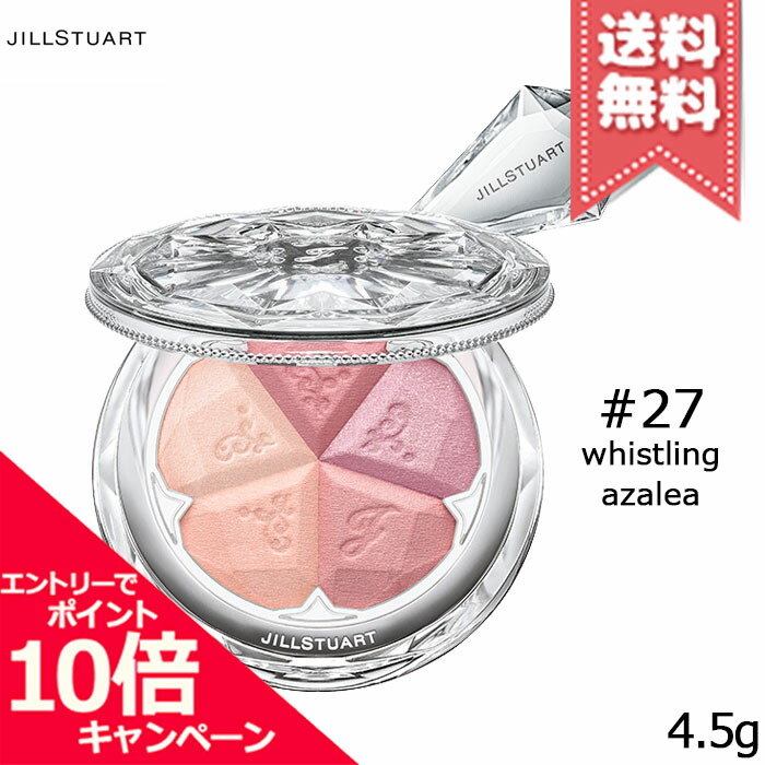 JILLSTUART チークカラー＆ハイライト セット JILL STUART】4月新作！ 頬にふんわりとした、ハイライト＆血色