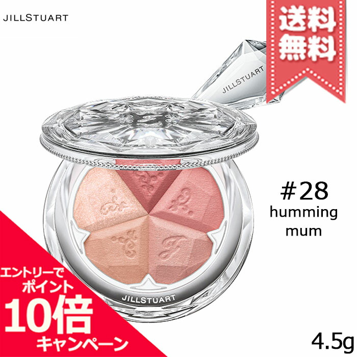 ホワイトチークカール 楽天市場】【国内正規品・ラッピング済み】JILL STUART ジル