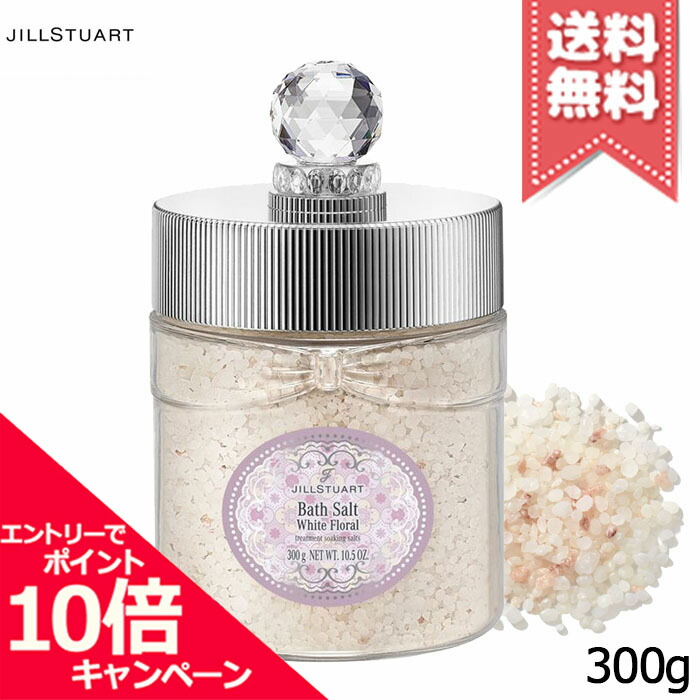 楽天市場】☆ポイント10倍・割引クーポン☆JILL STUART ジル