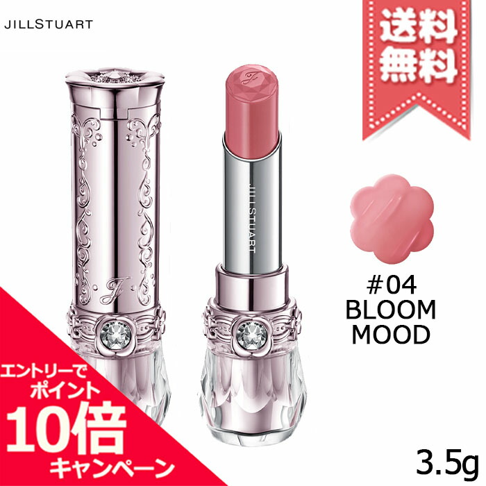 楽天市場】☆ポイント10倍・割引クーポン☆JILL STUART ジル