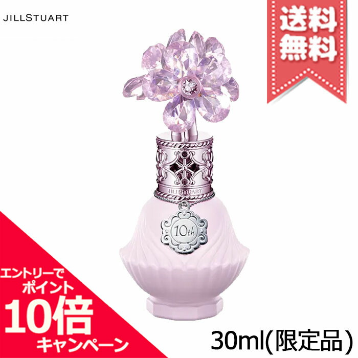 楽天市場】JILL STUART ジルスチュアート クリスタルブルーム