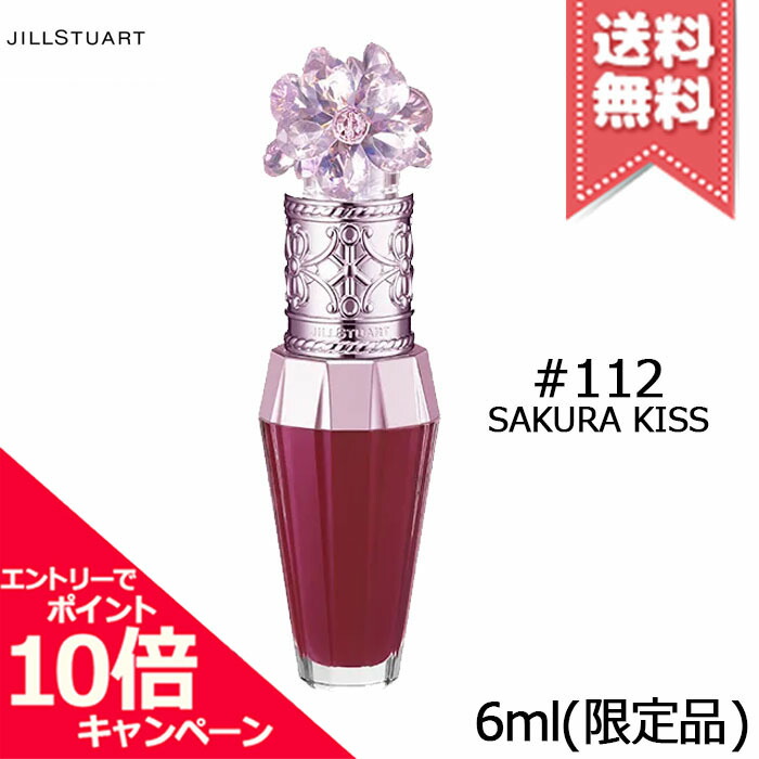 新品☆すとぷり【ジェル】すとぷりくりすます☆リップクリーム