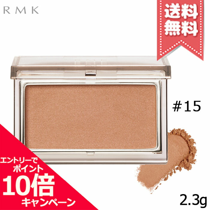 楽天市場】☆ポイント10倍・割引クーポン☆RMK アールエムケー ピュア