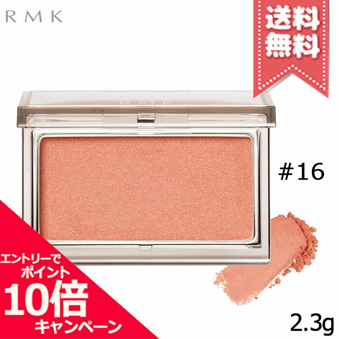 楽天市場】☆ポイント10倍・割引クーポン☆RMK アールエムケー ピュア