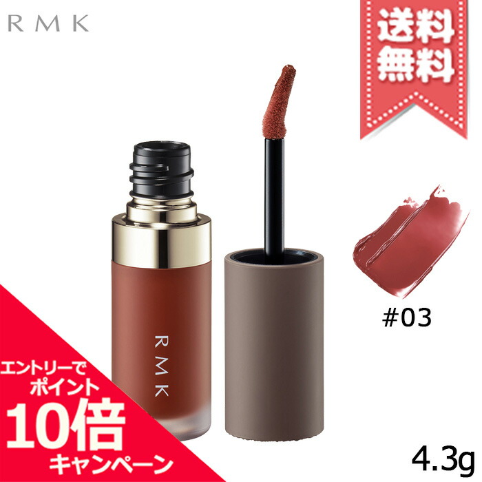楽天市場】☆ポイント10倍・割引クーポン☆RMK アールエムケー