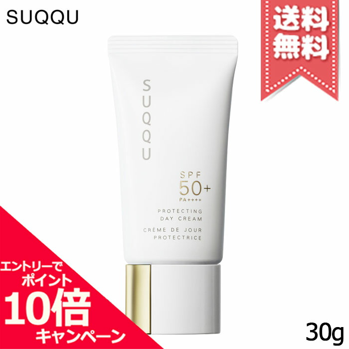 SUQQU ザ プライマー SPF15 30g Amazon.co.jp: SUQQU スック ザ プライマー (SPF15・PA＋) 30g