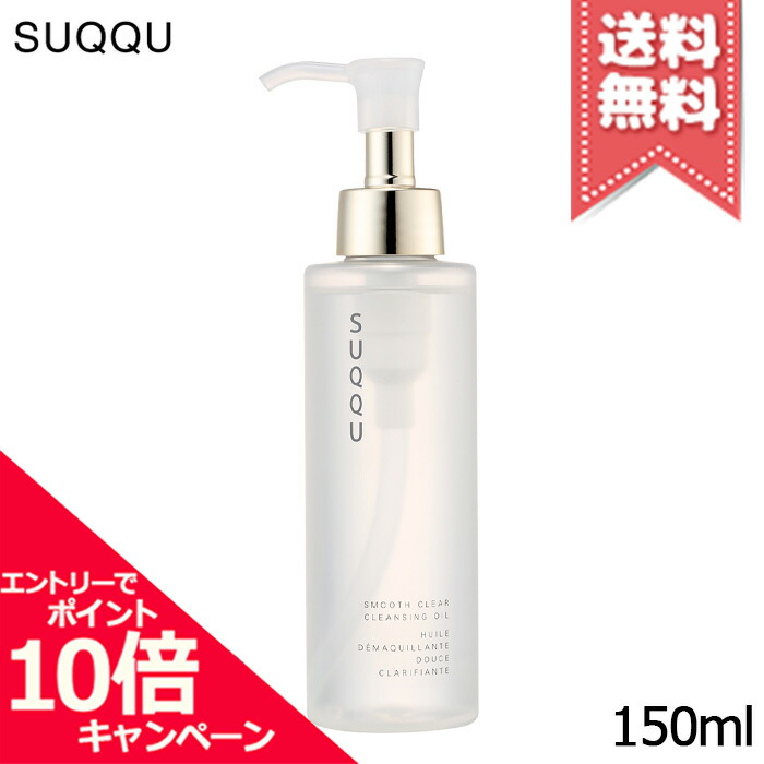 【新品未使用】ルナソル　テンダーハグ バームオイルクレンジング 150mL 2本 テンダーハグ バームオイルクレンジング | LUNASOL（ルナソル