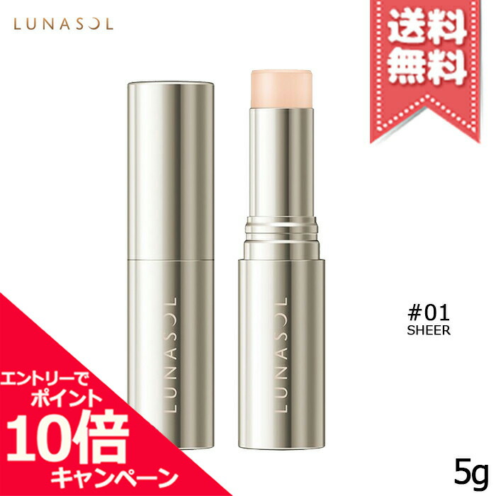 楽天市場】☆ポイント10倍・割引クーポン☆【送料無料】NARS ナーズ ラディアント クリーミー コンシーラー #1233 HONEY ハニー 6ml  : Mimori cosme