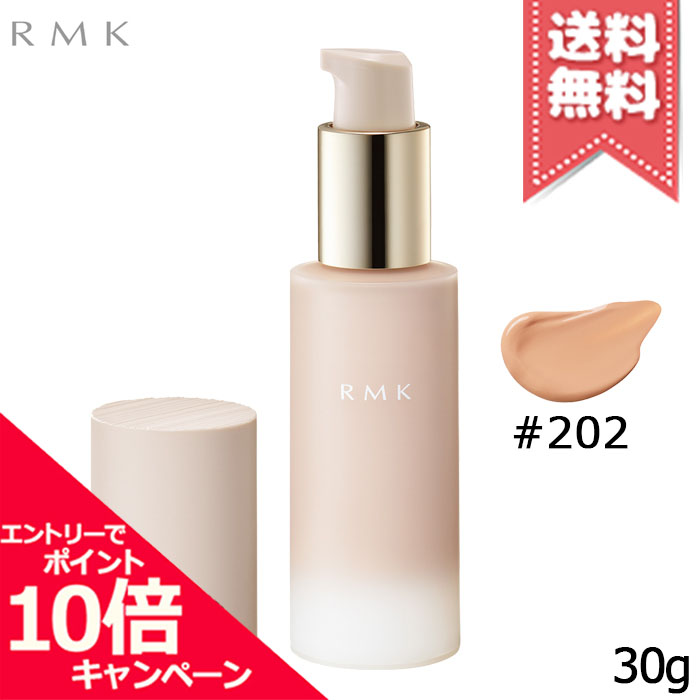 RMKジェルクリーミィファンデーション / 202*2本 RMK ラスティング ジェルクリーミィファンデーション | RMK 公式