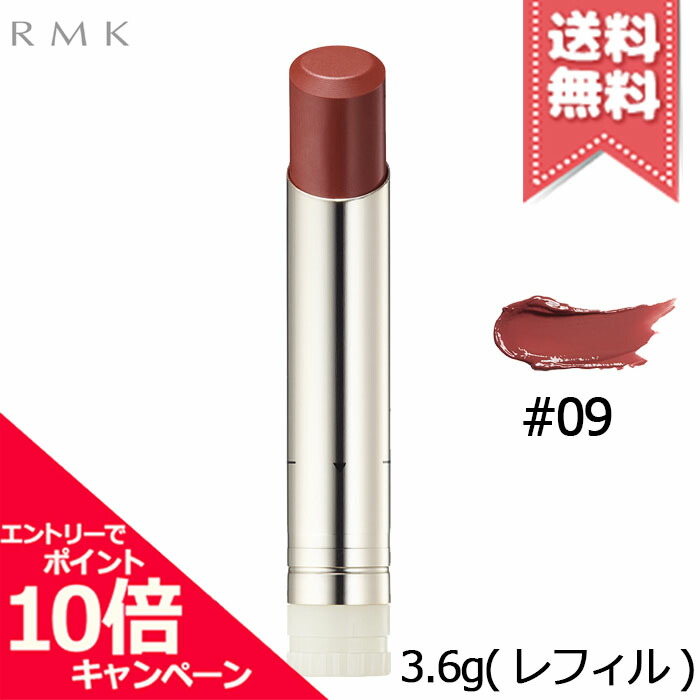 楽天市場】☆ポイント10倍・割引クーポン☆RMK アールエムケー