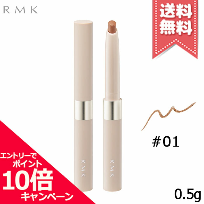 RMK デューイーメルト リップカラー 08 アンバークイーン ケース付き Amazon.co.jp: [ RMK 公式 ] RMK デューイーメルト リップカラー