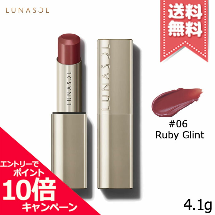 LUNASOL フュージングカラーリップス07.08⸜❤︎⸝‍ フュージングカラーリップス | LUNASOL（ルナソル）公式