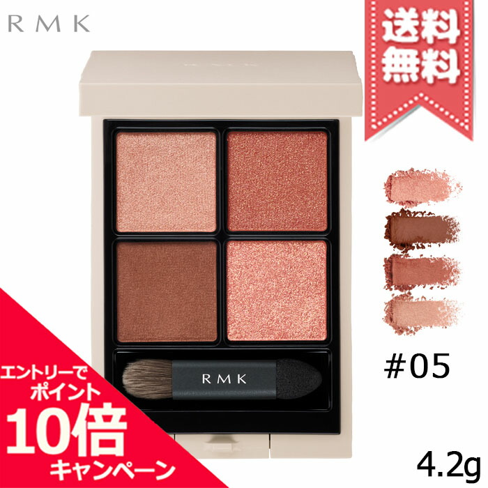 楽天市場】〔2点以上お買い上げで3％OFFクーポン配布中〕RMK