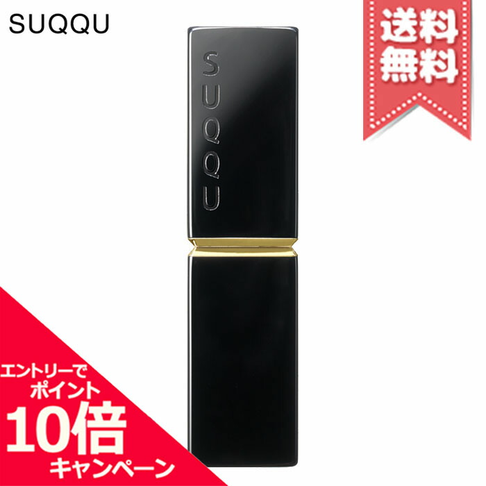 SUQQU スック　モイスチャー グレイズ リップスティック 105ケースセット 楽天市場】スック SUQQU モイスチャーグレイズリップスティック