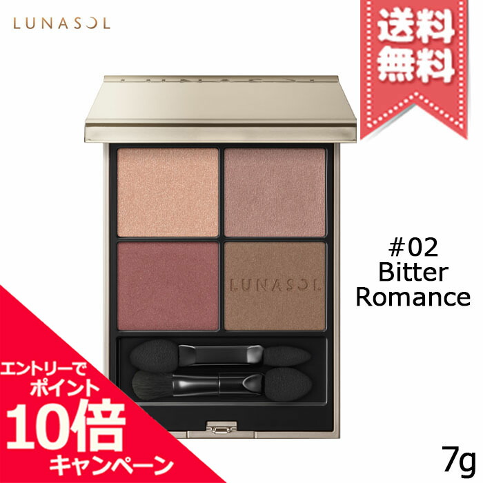 楽天市場】☆ポイント10倍・割引クーポン☆LUNASOL ルナソル