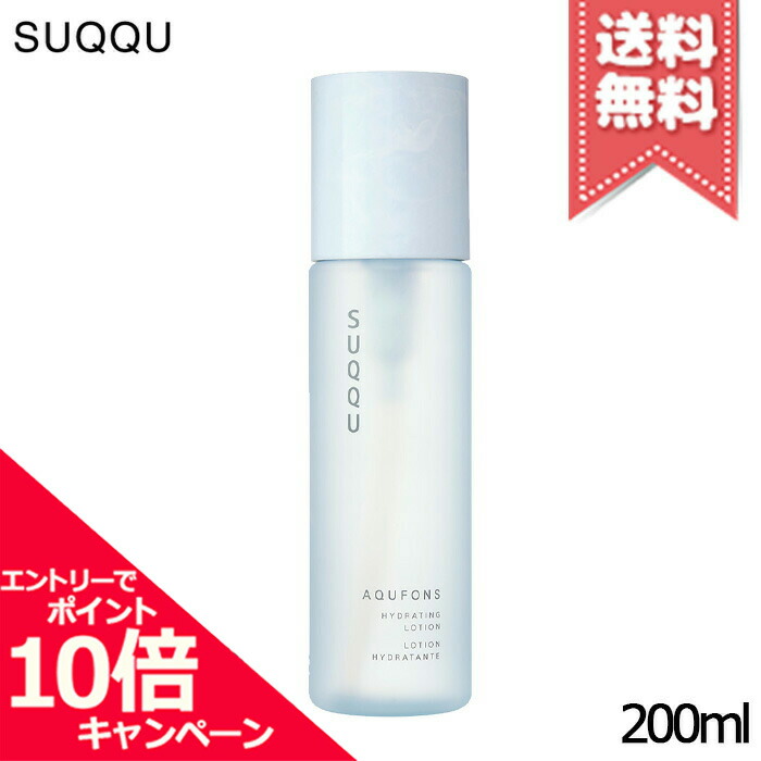 楽天市場】スック SUQQU アクフォンスリプレニッシングフルイド 125ml