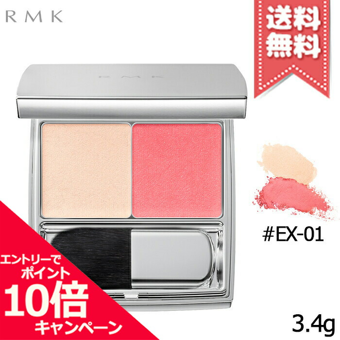 超ポイントバック祭】 ポイント10倍 割引クーポン NARS ナーズ ブラッシュ #4007 GINA 4.8g ナーズ ブラッシュ #4007 ジーナ (チーク) 4.8g