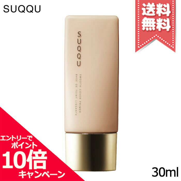 新品未使用SUQQU ザ ルース パウダー 20g ザ ルース パウダー / SUQQU(スック)(ルースパウダー, ベース